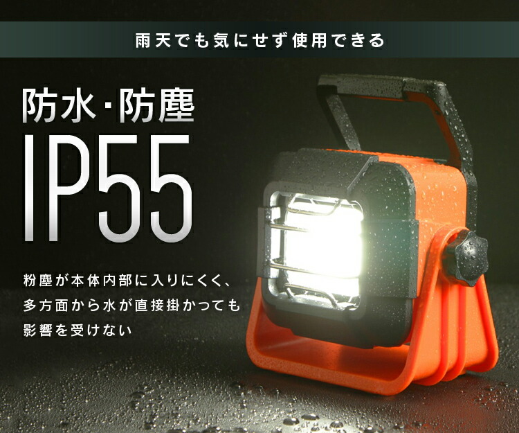 楽天市場】[最大500円OFFクーポン/新生活フェア]投光器 led 充電 LWT