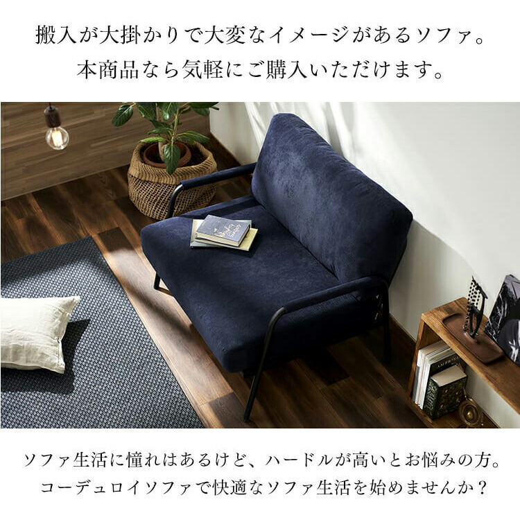 楽天市場】[500円OFFクーポン/新生活フェア] ソファ 一人掛け おしゃれ