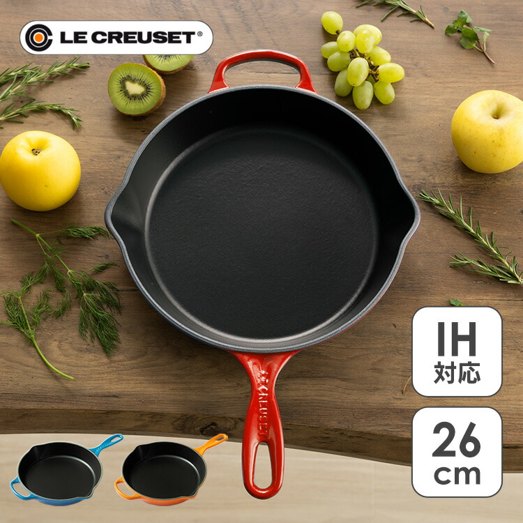 楽天市場】[最大500円OFFクーポン/新生活フェア]ルクルーゼ グリル