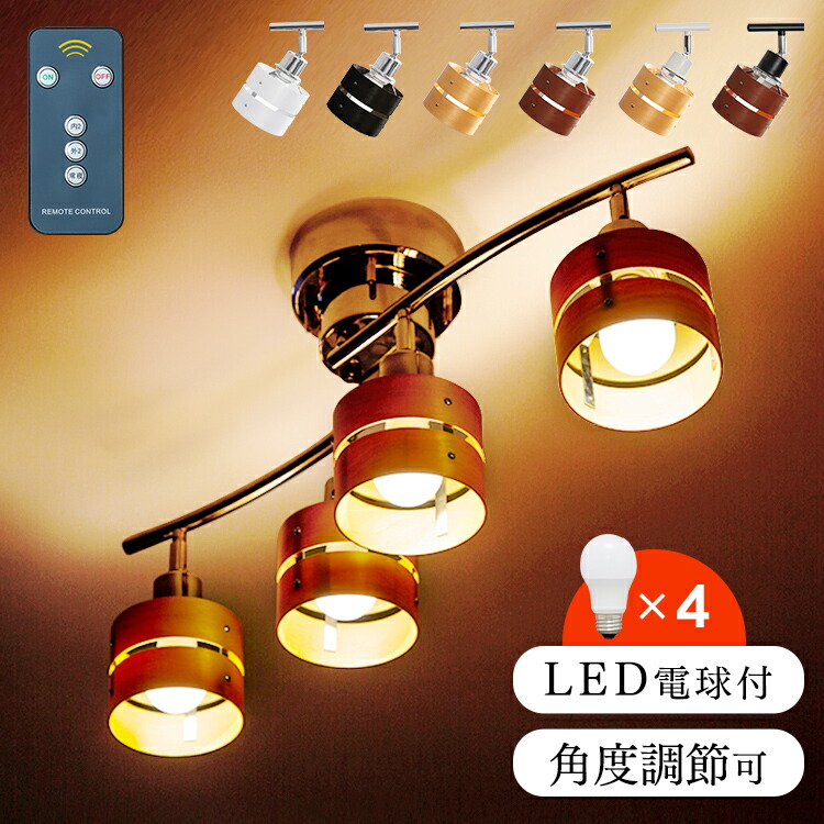 楽天市場】[最大500円OFFクーポン/新生活フェア]シーリングライト