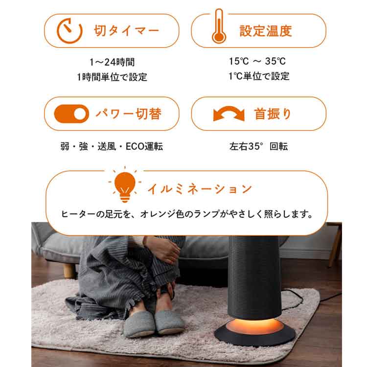 楽天市場】[150円OFFクーポン/新生活フェア] ヒーター 電気ストーブ 縦