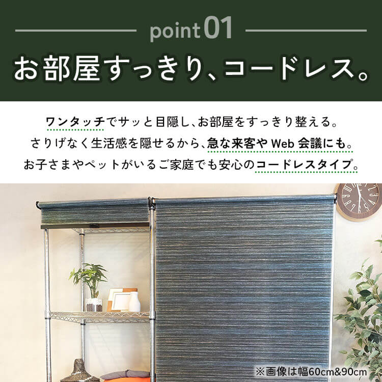 楽天市場】【最大22%OFF!!】メタルラック用ロールスクリーン幅75・90cm