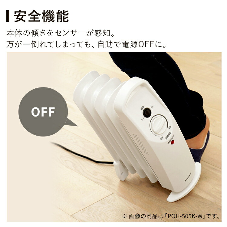 楽天市場】≪ポイント5倍☆11日9:59迄≫オイルヒーター アイリス