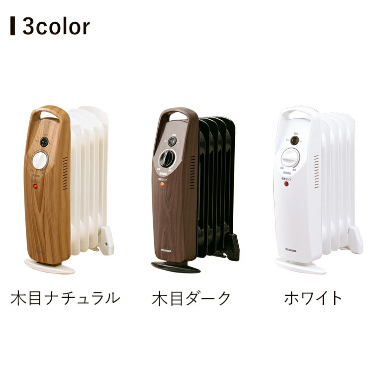 楽天市場】≪ポイント5倍☆11日9:59迄≫オイルヒーター アイリス