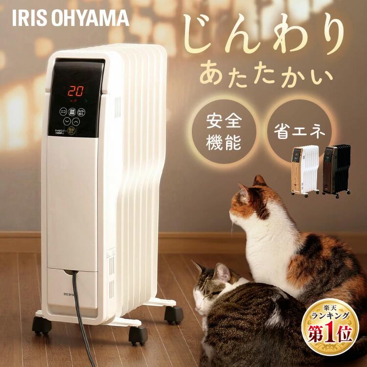 楽天市場】[最大500円OFFクーポン/新生活フェア]ヒーター オイル