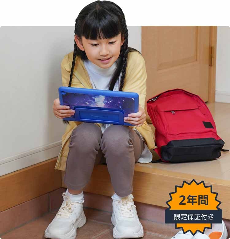 楽天市場】[最大500円OFFクーポン/新生活フェア]タブレット端末 子ども