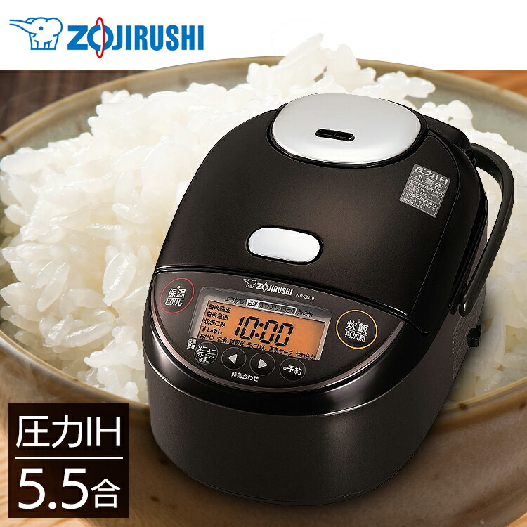 楽天市場】[最大500円OFFクーポン/新生活フェア]炊飯器 5.5合 象印