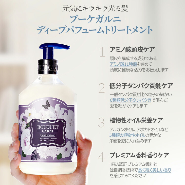 楽天市場】【15%OFF!!】【2点セット各500ml】シャンプー