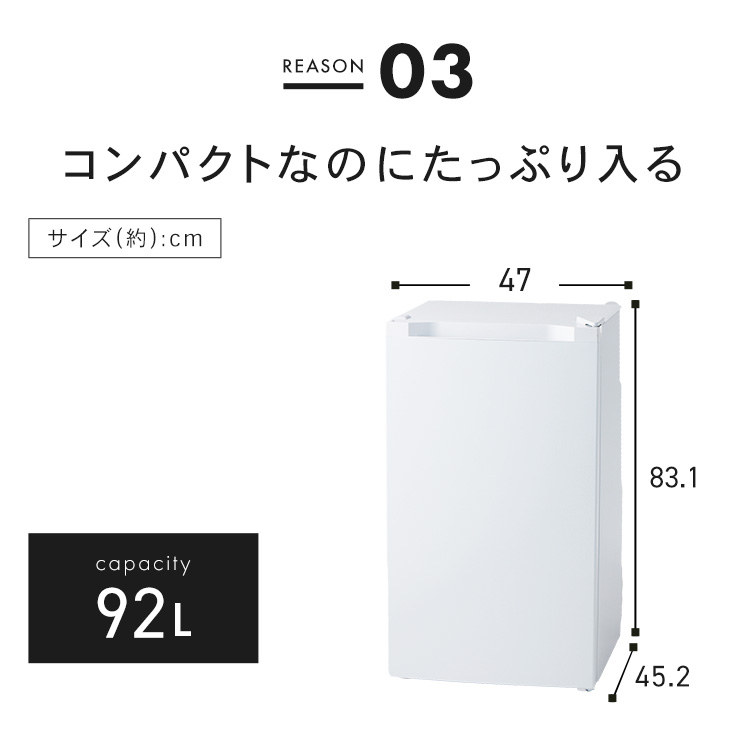 楽天市場】≪ポイント10倍☆11日9:59迄≫冷蔵庫 一人暮らし 小型 1ドア