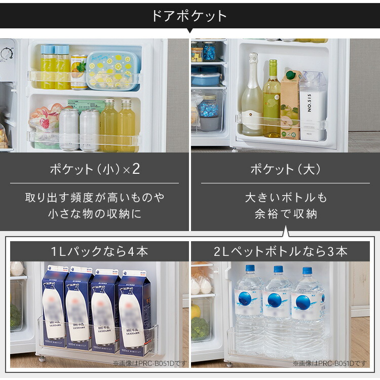 楽天市場】≪ポイント10倍☆11日9:59迄≫冷蔵庫 一人暮らし 小型 1ドア