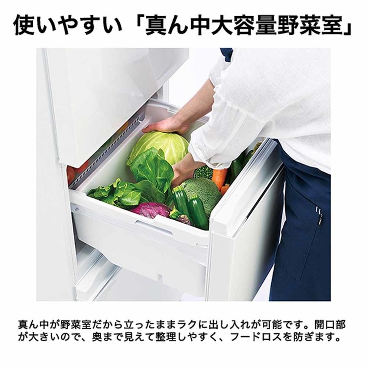 楽天市場】【14%OFF!!】冷蔵庫 ハイアール 286L スリム 幅54cm 3ドア