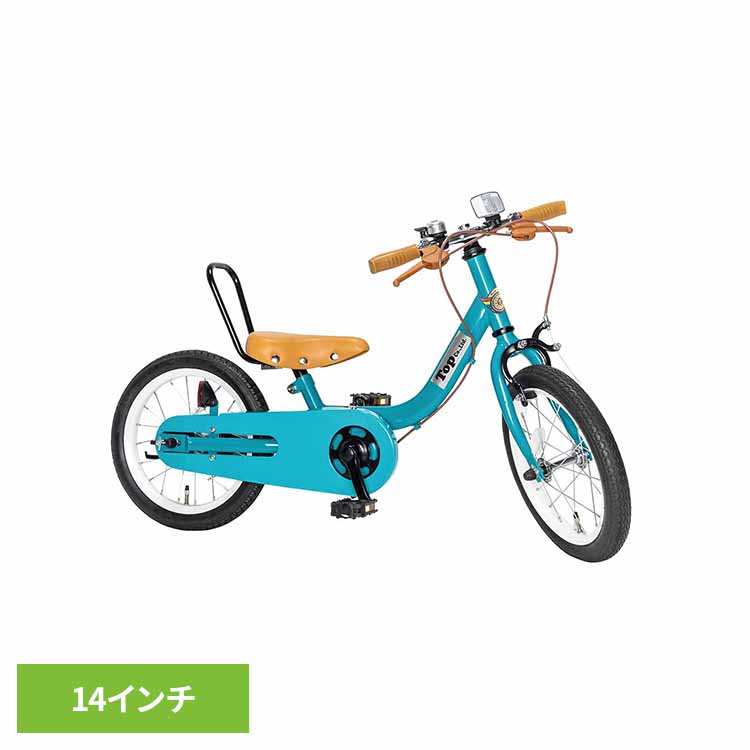 楽天市場】People（ピープル） いきなり自転車 かじとり式 14インチの通販