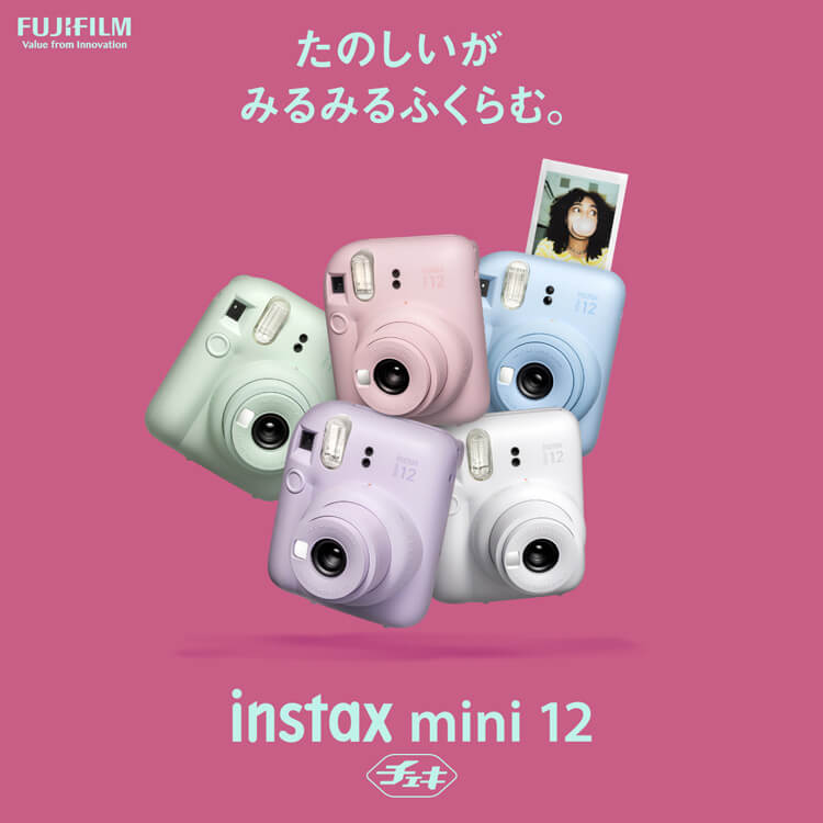 楽天市場】[最大500円OFFクーポン/新生活フェア]チェキ 本体 instax
