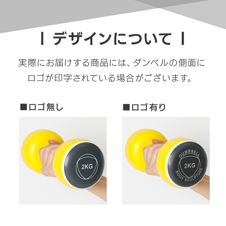 楽天市場】【最大25%OFF!!】ダンベル セット 2個セット ダンベルセット