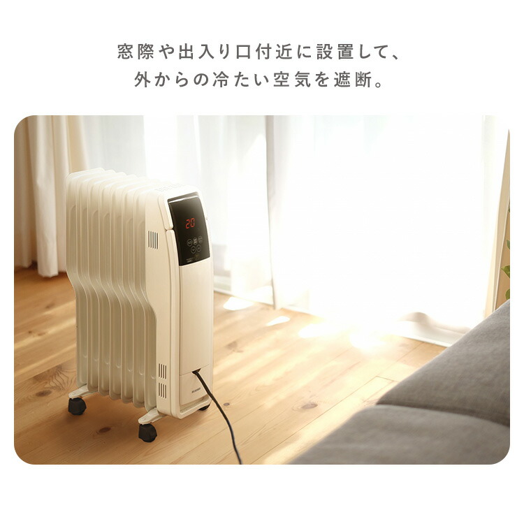 楽天市場】[最大500円OFFクーポン/新生活フェア]ヒーター オイル