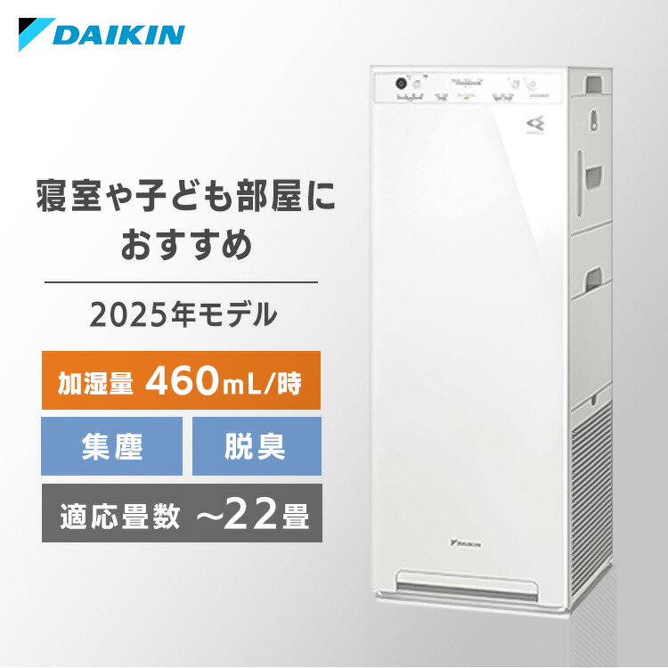 楽天市場】[最大500円OFFクーポン/新生活フェア]空気清浄機 加湿器