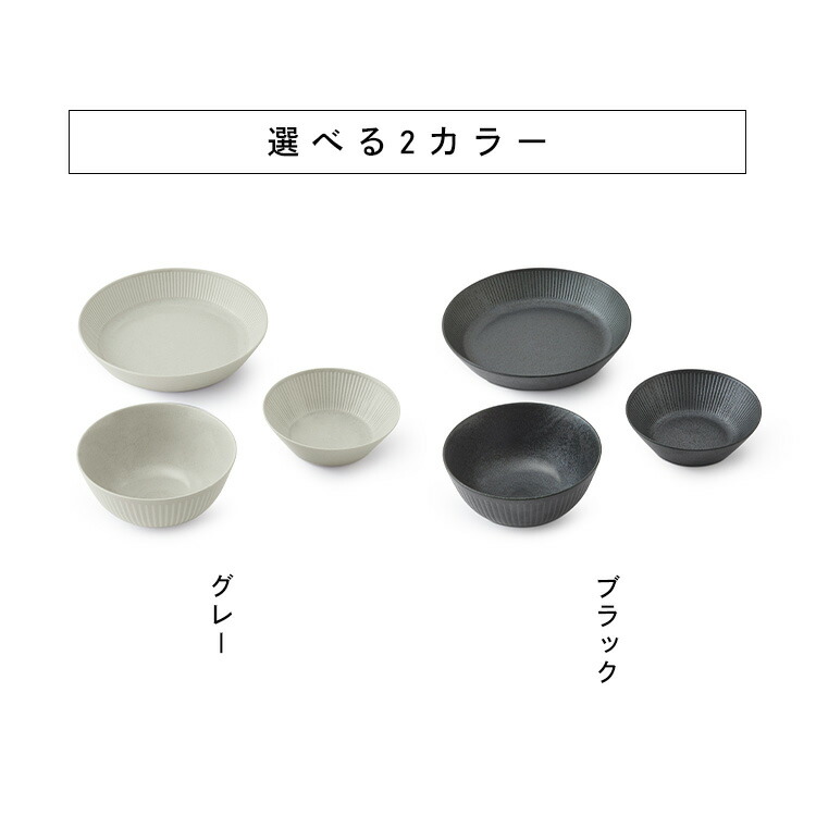 楽天市場】≪クーポン利用で2,261円☆11日9:59迄≫食器セット 3点