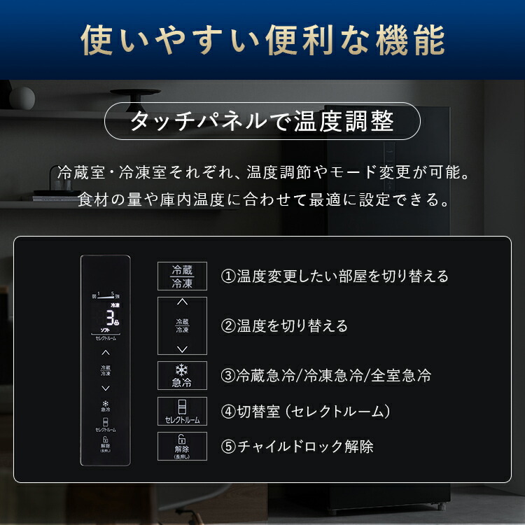 楽天市場】≪クーポン利用で58,800円☆11日9:59迄≫ 冷蔵庫 ひとり
