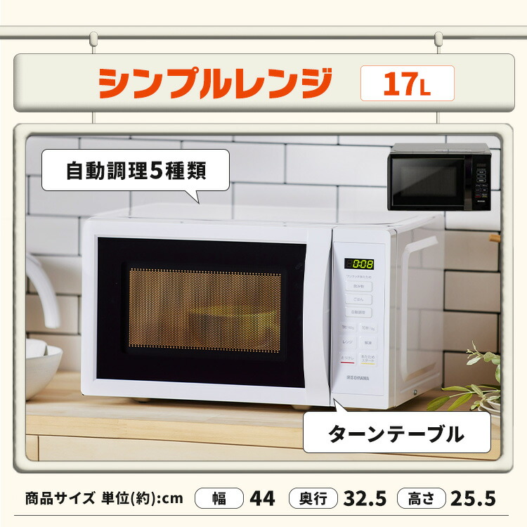 楽天市場】【新品】家電セット 一人暮らし 5点セット 冷蔵庫 小型 2