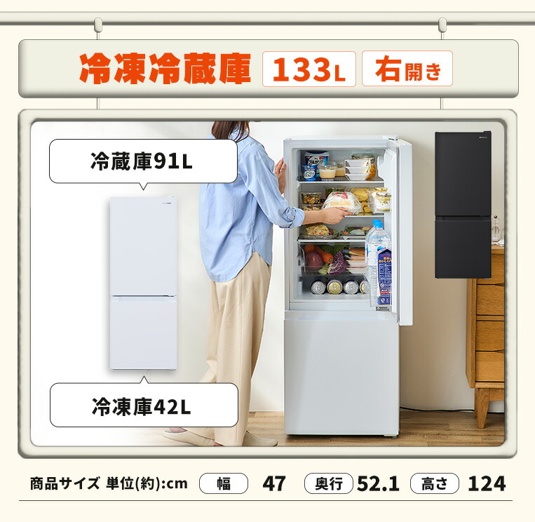 楽天市場】【新品】家電セット 一人暮らし 7点 冷蔵庫 2ドア スリム