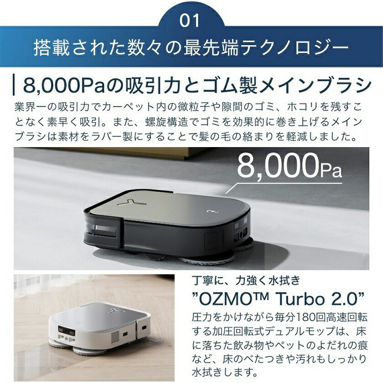 楽天市場】【75%OFF!!】ロボット掃除機 エコバックス お掃除ロボット