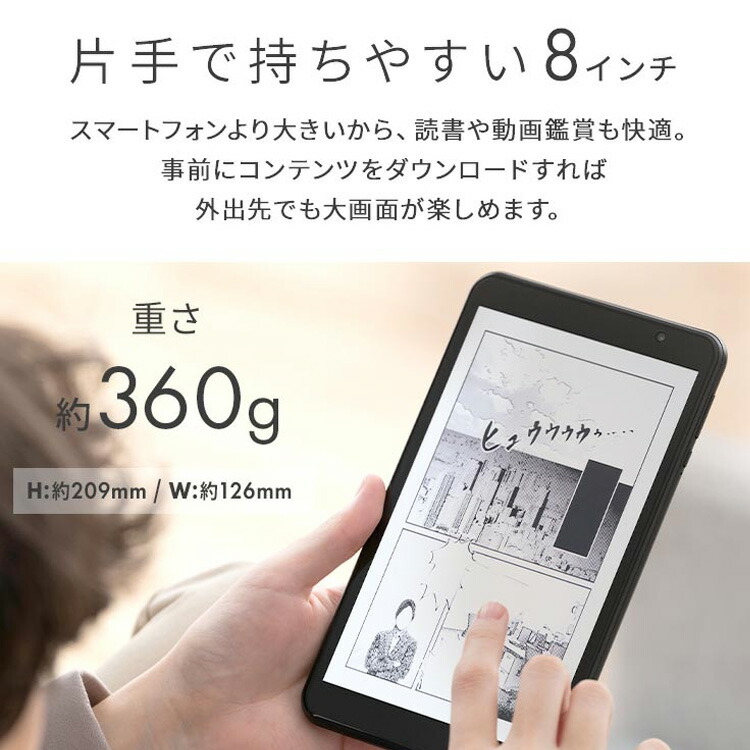 楽天市場】【最大35%OFF!!】タブレット 8インチ 10インチ Wi-Fiモデル