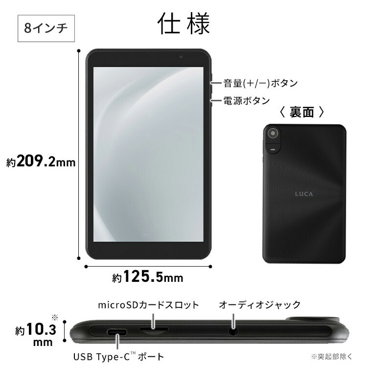 楽天市場】【最大35%OFF!!】タブレット 8インチ 10インチ Wi-Fiモデル