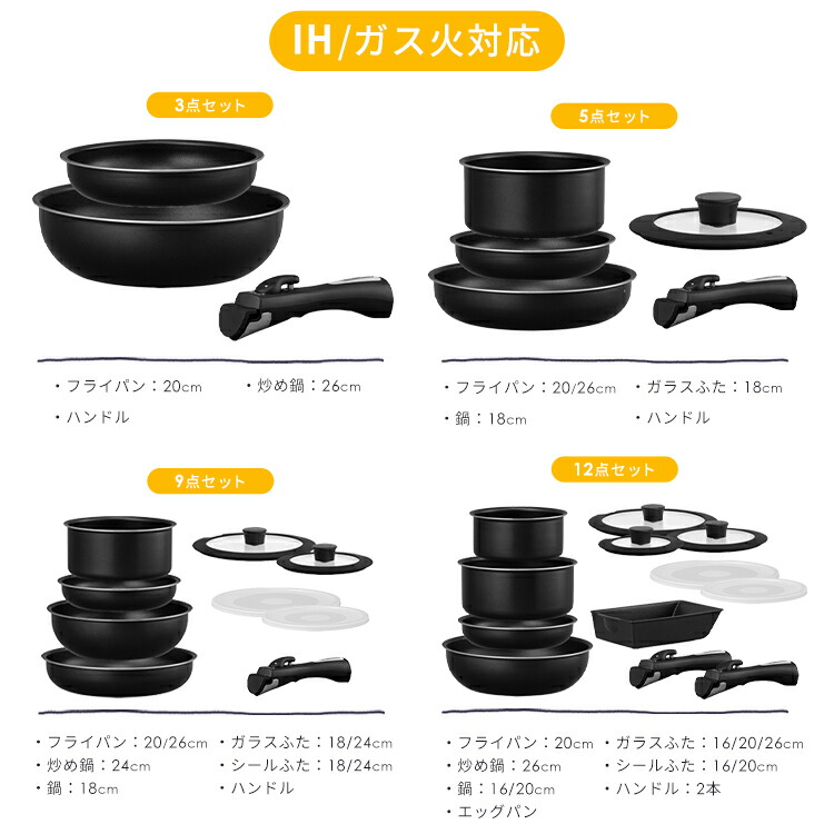 楽天市場】[最大500円OFFクーポン/新生活フェア]フライパン 鍋 セット