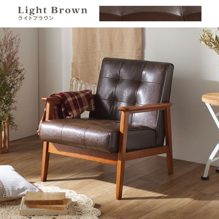 楽天市場】[最大500円OFFクーポン/新生活フェア]ソファー 一人用 一人