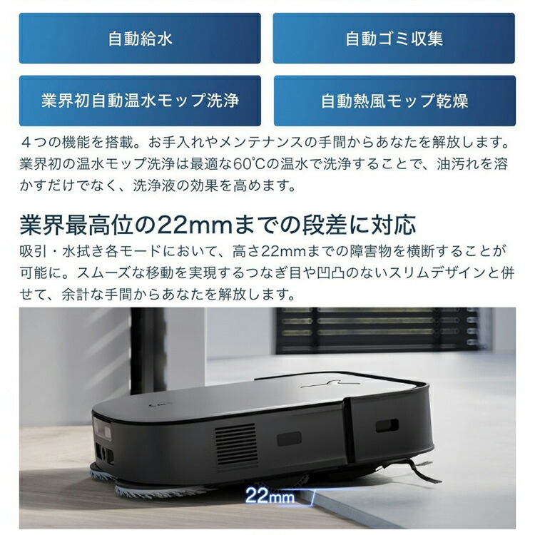 楽天市場】【75%OFF!!】ロボット掃除機 エコバックス お掃除ロボット