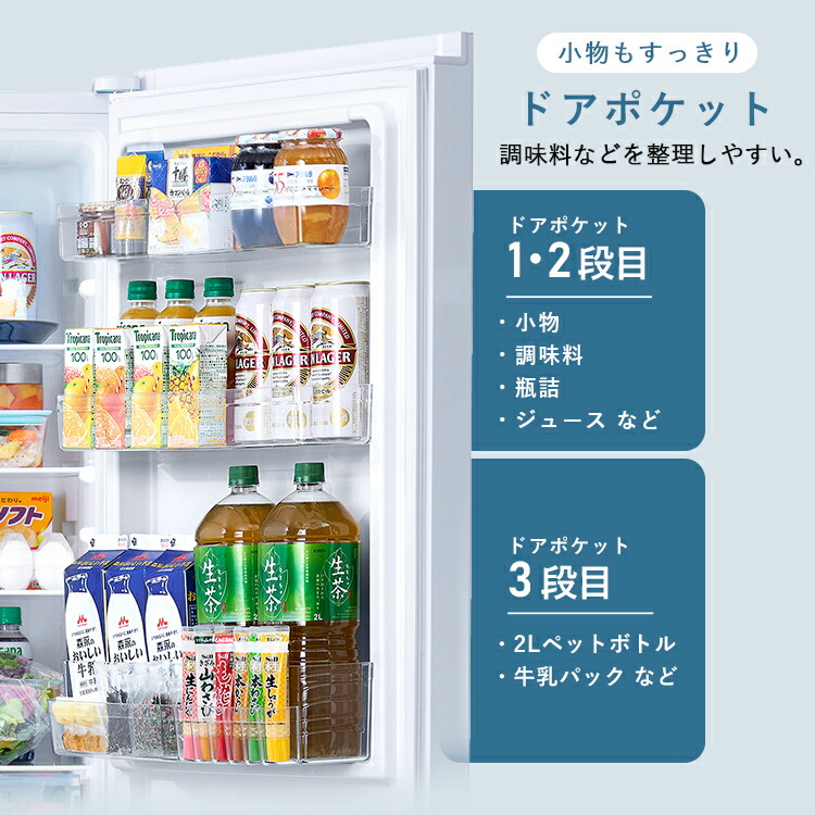 楽天市場】【10%OFF!!】冷蔵庫 急速冷凍 大凍量 自動製氷機付き 2ドア