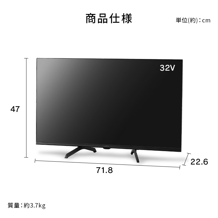 楽天市場】[最大500円OFFクーポン/新生活フェア]テレビ 液晶テレビ 32v