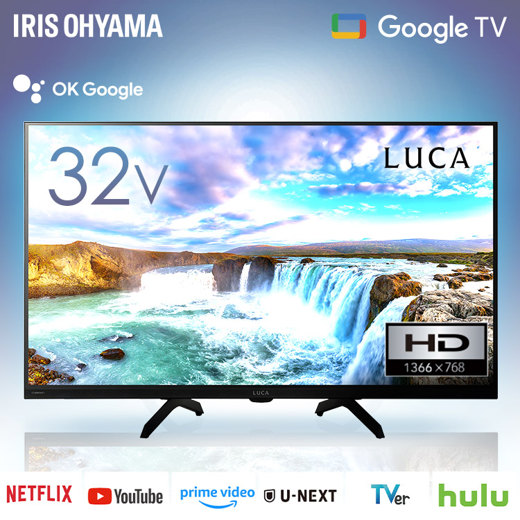 楽天市場】[最大500円OFFクーポン/新生活フェア]テレビ 液晶テレビ 32v