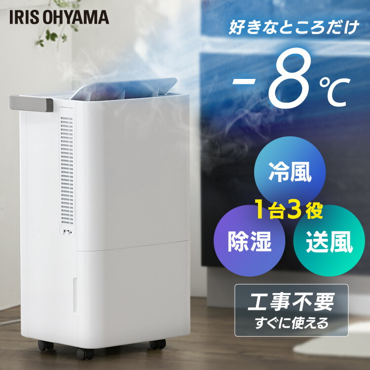 楽天市場】[最大500円OFFクーポン/新生活フェア]【工事不要】 スポット