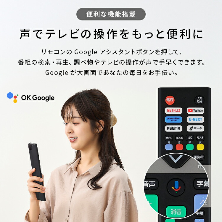 楽天市場】【13%OFF!!】テレビ 液晶テレビ 43v 型 4K インターネット