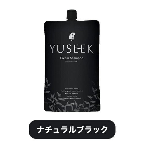 楽天市場】＼スーパーSALE特別価格！／白髪染め YUSEEK ユーシーク
