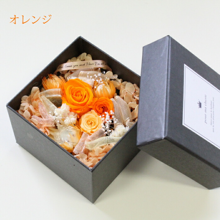 ニコライバーグマン フラワーボックス」の人気商品一覧 | 安い商品を