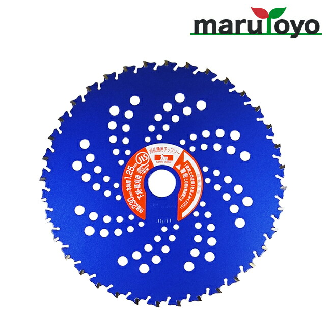 楽天市場】チップソー ブルーシャーク 230mmの通販