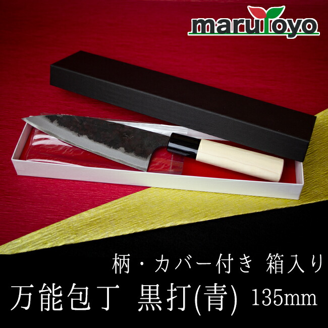 青鋼 三徳包丁」の人気商品一覧 | 安い商品を通販サイトから探す