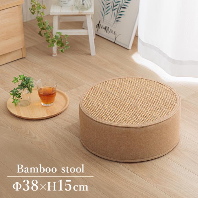 楽天市場】バンブー チェアの通販