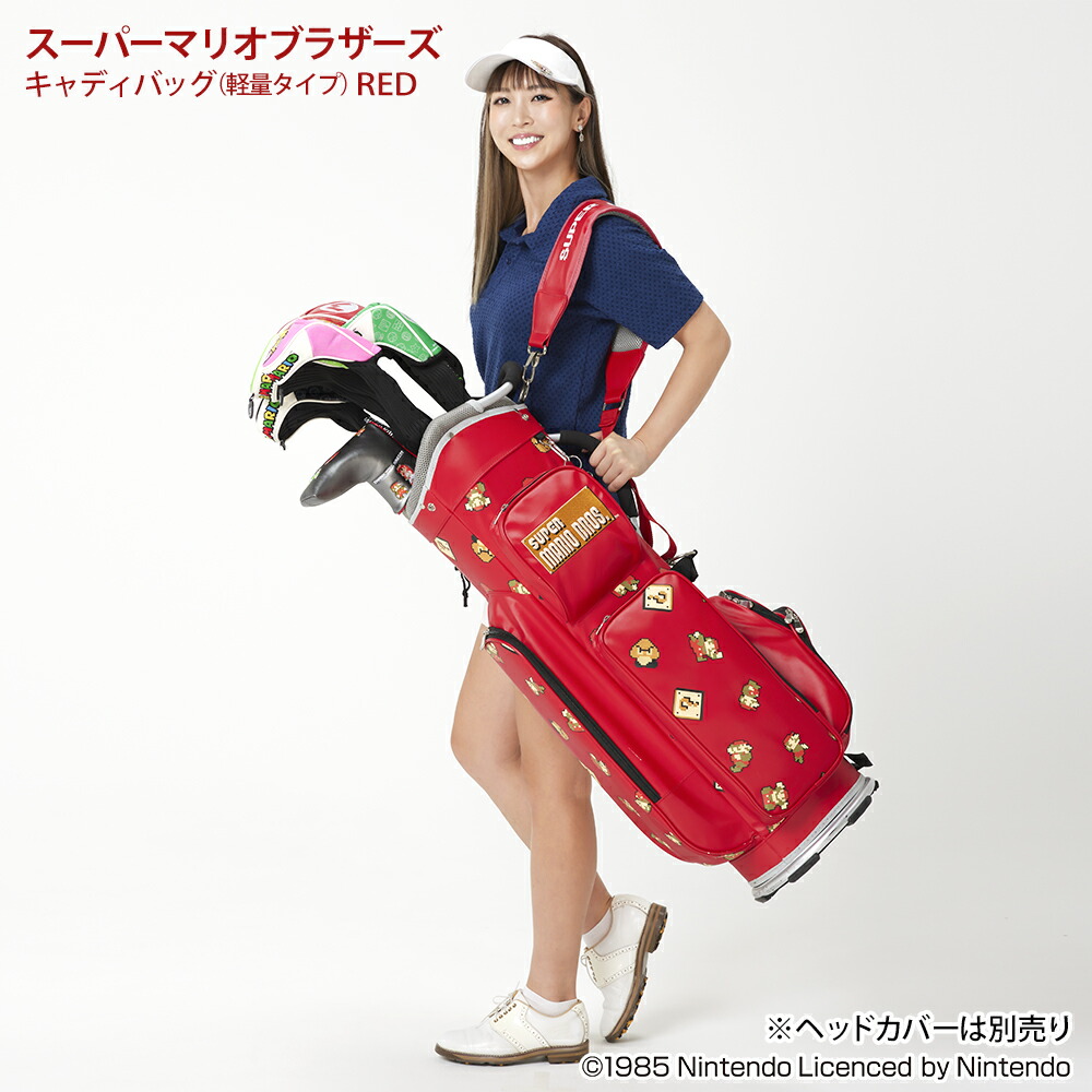 楽天市場】キャディバッグ 軽量 スーパーマリオブラザーズ キャディ