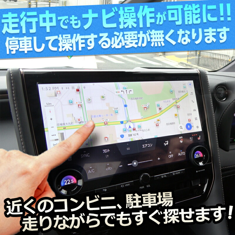 楽天市場】【TOYOTA アルファード／ヴェルファイア 40系（HUD搭載車