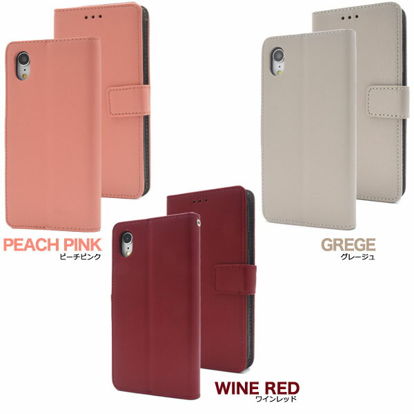 楽天市場】【領収書発行可】 iphone xr ケース 手帳型 大人可愛い