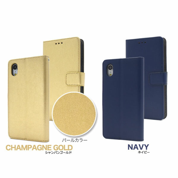 楽天市場】【領収書発行可】 iphone xr ケース 手帳型 大人可愛い