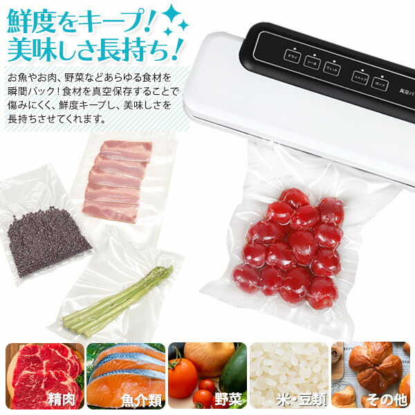 楽天市場】【領収書発行可】 真空パックシーラー / フード シーラー