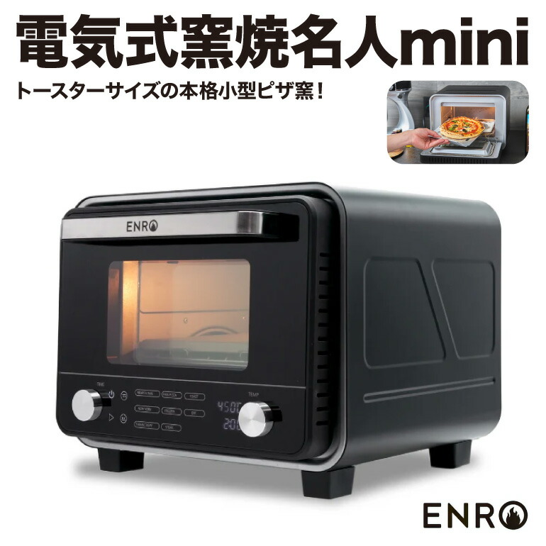 enro 電気」の人気商品一覧 | 安い商品を通販サイトから探す - 価格.com