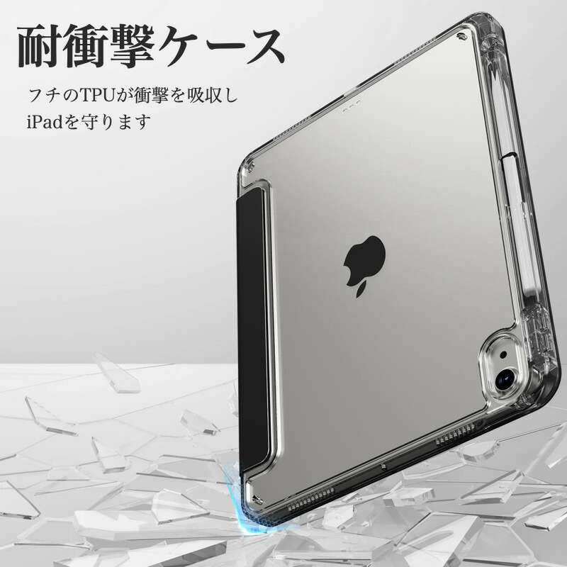 楽天市場】iPad Air 11インチ Air 13インチ (M2) 第6世代 Pro 11インチ