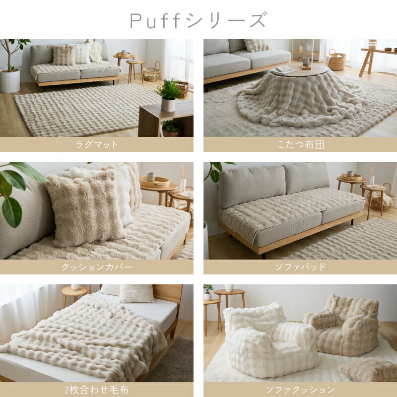 楽天市場】☆スーパーSALE開催中☆ソファパッド ソファカバー シャギー