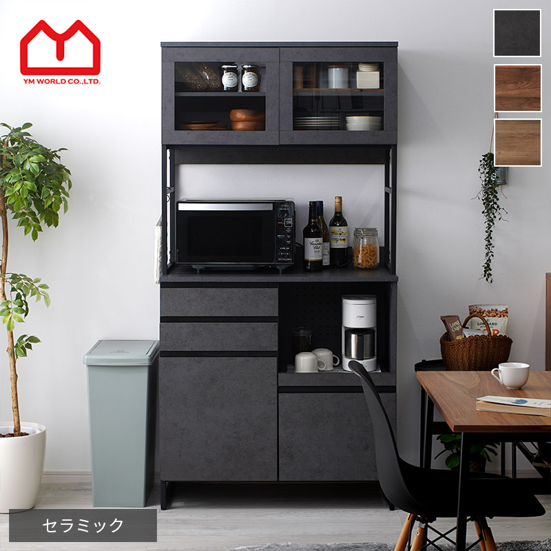 キッチンボード 幅90 大型レンジ 食器棚」の人気商品一覧 | 安い商品を