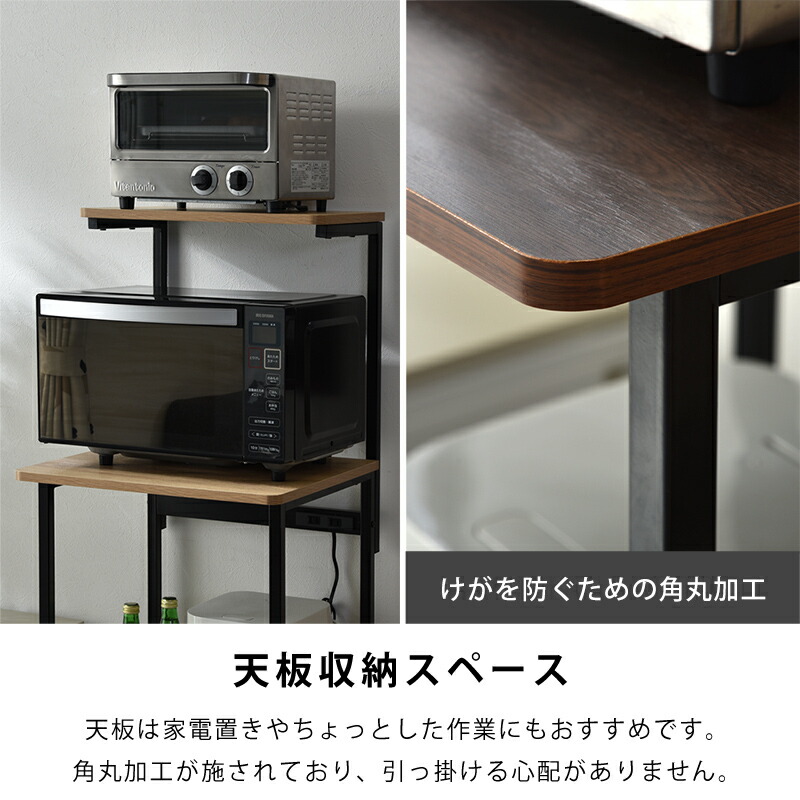 楽天市場】☆4日20時から使える先着3名20％クーポン配布中☆レンジ台